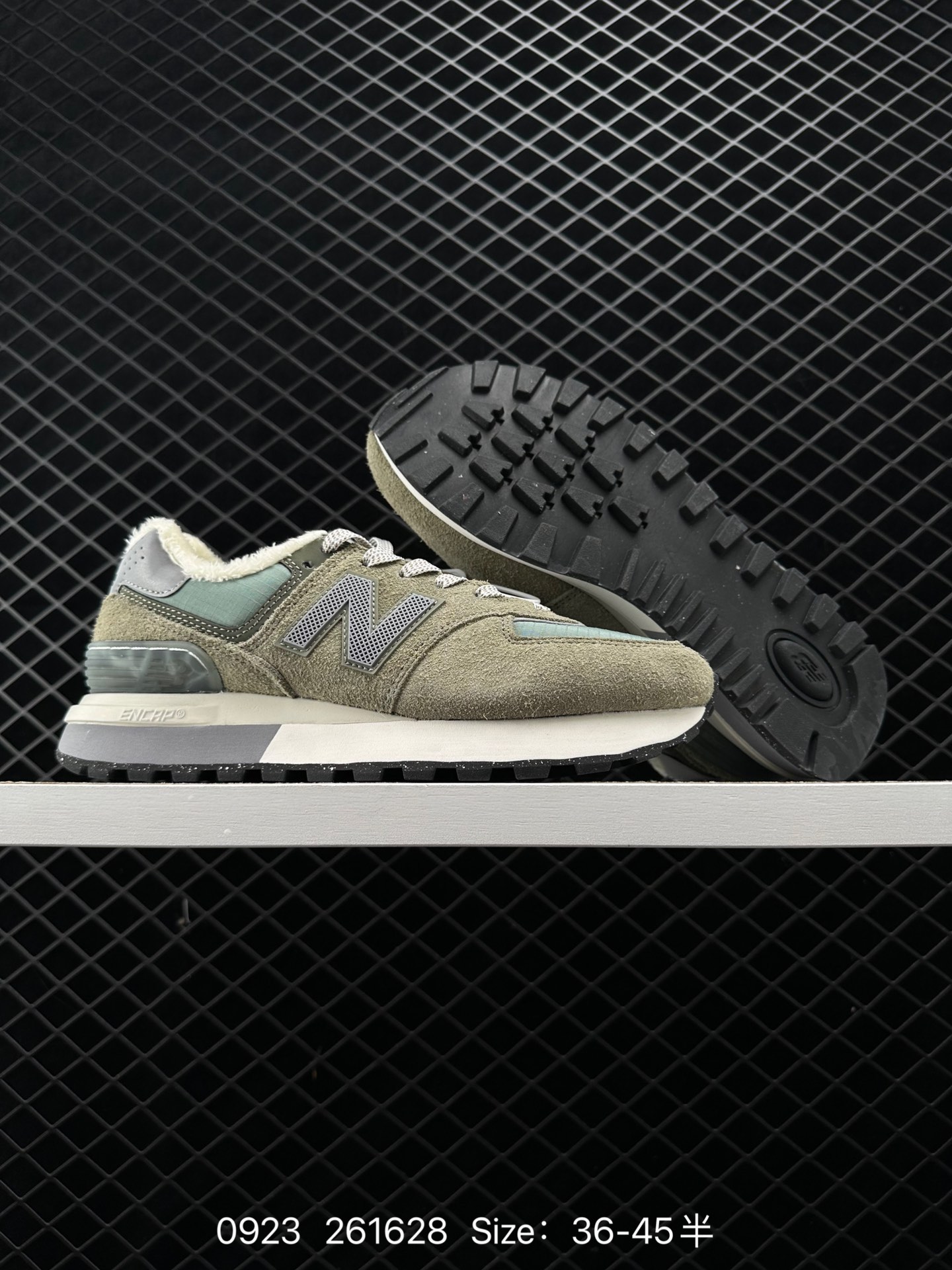New Balance 574